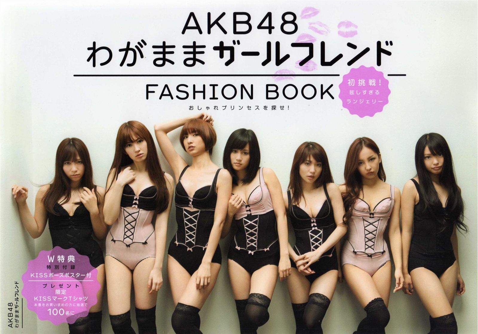 AKB48 women's group